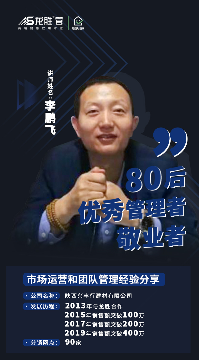 ?“疫”起，學習！ 龍勝管2020年春季線上課開課啦~